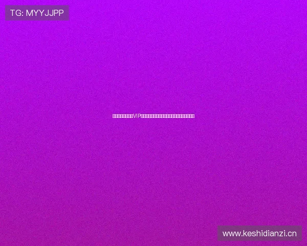 咪咕直播体育破解VIP版真相解析与使用风险全面评测及合法替代方案