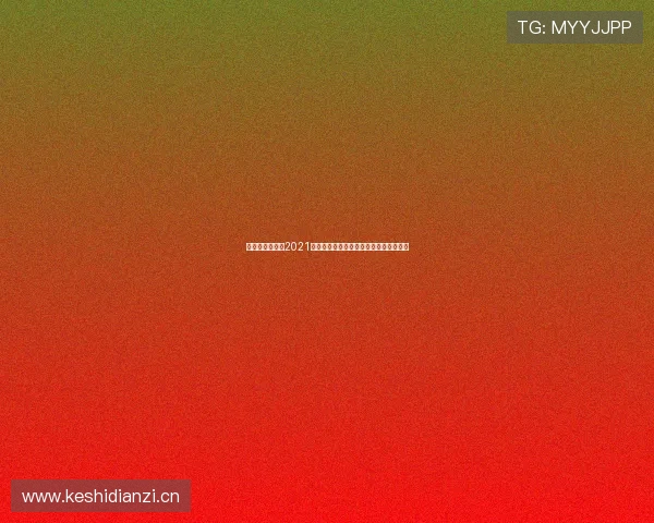 篮球赛事直播表2021全年重点比赛时间安排与观看指南全攻略